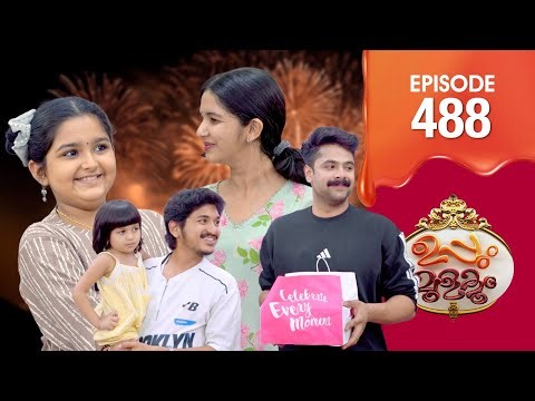Uppum Mulakum 3 | Flowers | EP #488