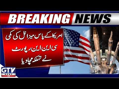 BREAKING: US Faces Missile Shortage | US-Iran War | CNN Report | GTV