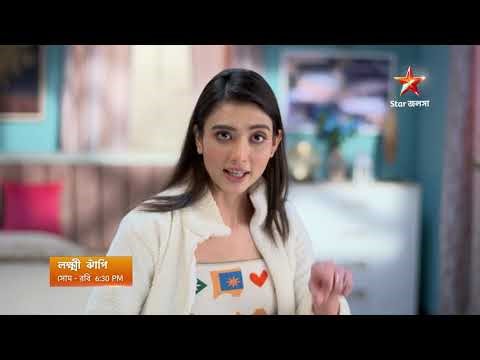 Lokkhi Jhnapi আজ 6:30 PM । ঝাঁপির থেকে প্রতিশোধ নিতে কী প্ল্যান করলো ইনকা?