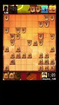 【振り飛車穴熊の勝ち方】将棋ウォーズ実戦より