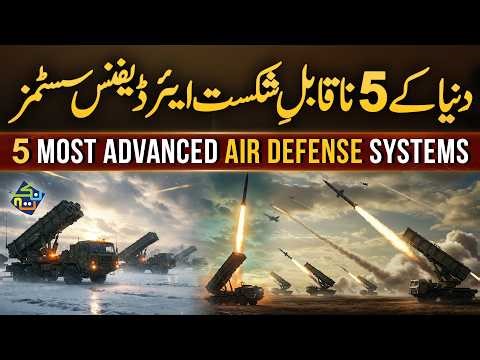 Top 5 Air Defence Systems in the world | Military Defense | Shaheer Ahmed Sheikh | Nuktaa