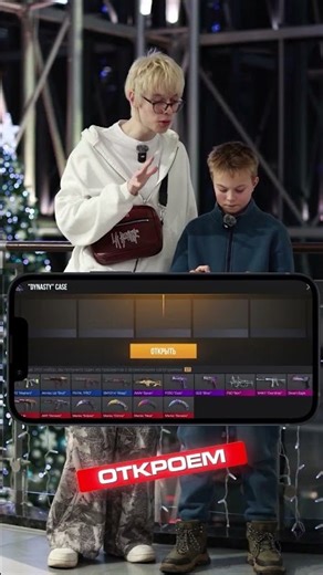 Я В ШОКЕ от ЭТОГО ДРОПА в Standoff 2 😱