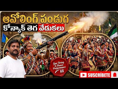 Aoling Festival 2026 in Longwa Village, Nagaland 🇮🇳 |Tribe Culture, Fire & Celebration Vlog