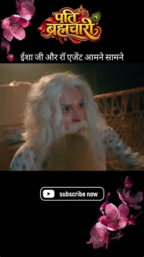 ईशा जी और रॉ एजेंट आमने सामने..#Pati Brahmchari Serial New Promo#Pati Brahmchari Serial Upcoming-441