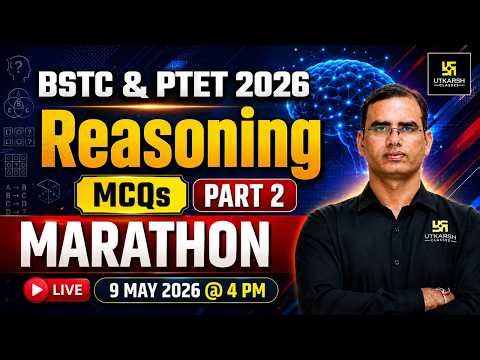 BSTC & PTET 2026 | Most IMP Reasoning Marathon Part-2 MCQ's Class | By Dinesh sir