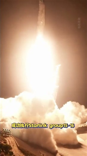 The Falcon 9 rocket today completes its 700th launch milestone since it served in 2010. First-stage