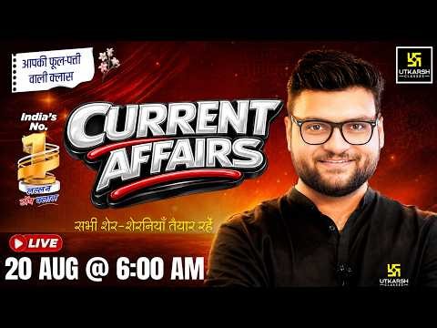 20 August 2026 Current Affairs | Episode 2156 | Current Affairs Today | Kumar Gaurav Sir