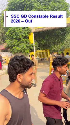 Ssc gd result out check result🤔kya tumhra hua🤔#ssc#sscgd2025#result#ssc#sscexam