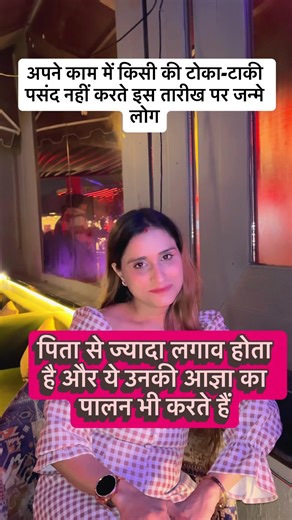#astrologer #astrology #horoscope #love #astro #numerology #zodiac #jyotish #vedicastrology #astrologersofinstagram #astrotips #loveproblemsolution #astrologyposts #vastu #zodiacsigns #vastutips #vashikaran #numerologist #bestastrologer #lovemarriage #india #lovemarriagespecialist #tarot #spirituality #spiritual #vastuexpert #vedicastrologer #vastushastra #vashikaranspecialist #famousastrologer | Astrologer AMITA RAWAL