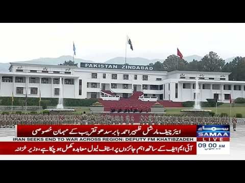 🔴 LIVE: Passing out Parade at Pakistan Military Academy Kakul Abbottabad