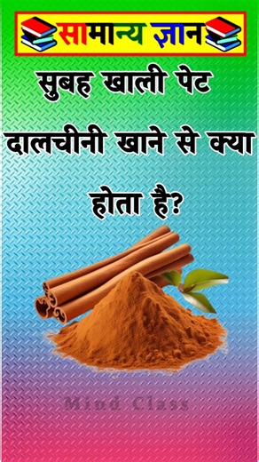 Top 50 ✍️ IAS Question🔥💯🥰 || GK Question and Answer|Part-1270| #facts #gkfacts #gkinhindi #staticgk