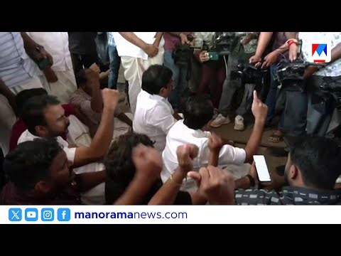 ചേവായൂർ പൊലീസ് സ്റ്റേഷനിൽ കോൺഗ്രസ് പ്രതിഷേധം | N Subramanian | Congress Protest