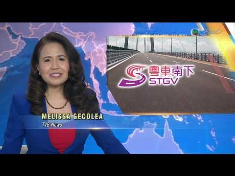【TVB News at 7:30pm】 | 26 Dec 2025 | TVB English News | Hong Kong News | 19:30 News | 無綫新聞