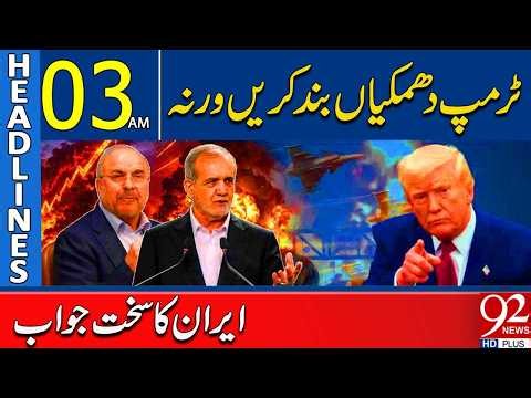 Stop Threatening Iran | Strong Response Warned Against Trump | Headlines 03AM | 92 News HD
