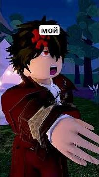 Мой парень — вампир! часть 01 #roblox #berryavenue #brookhaven