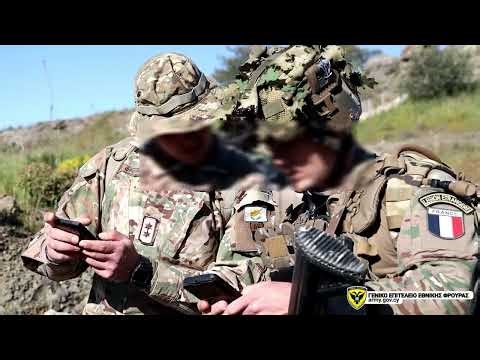 Συνεκπαίδευση ΕΦ με Γάλλικές ΕΔ