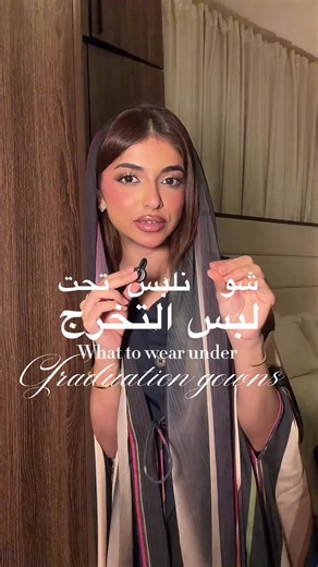 Graduation Outfit Ideas: Fashion Tips