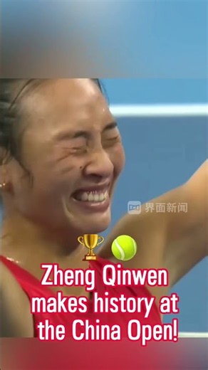 Zheng Qinwen makes history at the China Open!