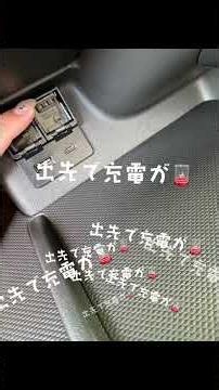 🚙✨ 遊び心あふれる！SUZUKI スペーシアギアをご紹介！