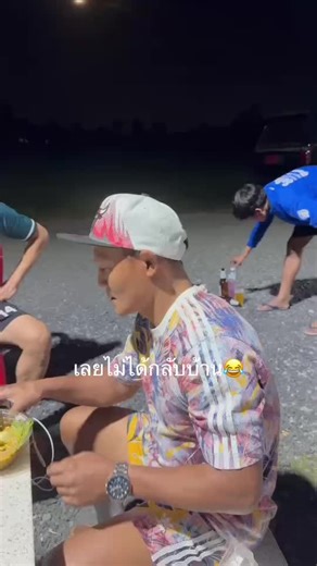 ไม่ได้กลับบ้านเลย😆 #แสนชัย ##saenchai