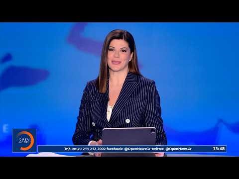 Μεσημεριανό δελτίο ειδήσεων 15/04/26 | Ethnos