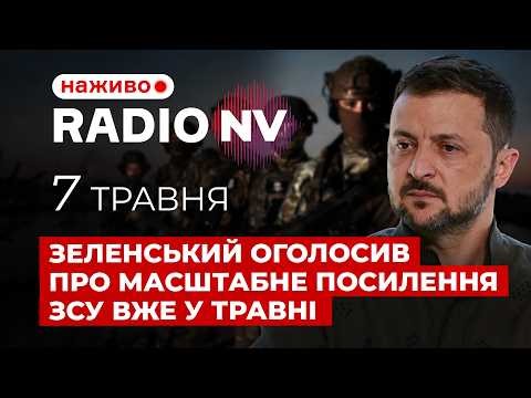 Останні подробиці великого удару по РФ. Над ціллю піднявся стовп диму | Роман Світан наживо