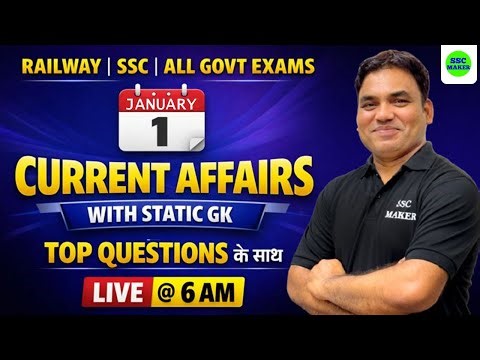 Today Current Affairs + Static GK | 2 January Current Affairs Top Questions, SSC Railway Police 2026