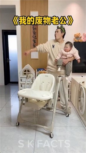 इस कुर्सी पर बेबी को कैसे बेठाएंगे 😍🤩