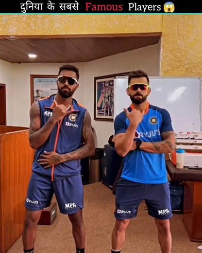 Most Famous Players 😱