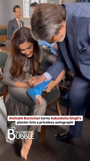 rekha ji apni khushi zaheer karti hui #trendingshorts #shorts #hindisong#hindisong #hindigana