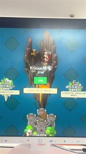 我妈“你不是天天玩游戏吗？？怎么突然学会编程了！！”#计算机 #编程游戏 #编程 #python #游戏