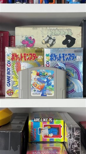 Japanese n64 set continued | n64 pc