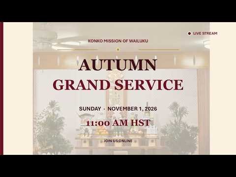 Konko Mission of Wailuku Autumn Grand Service on November 1, 2026 at 11:00 a.m. 金光教ワイルク教会秋季大祭