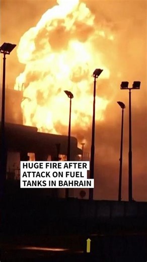 Huge fire after attack on fuel tanks in Bahrain | AFP