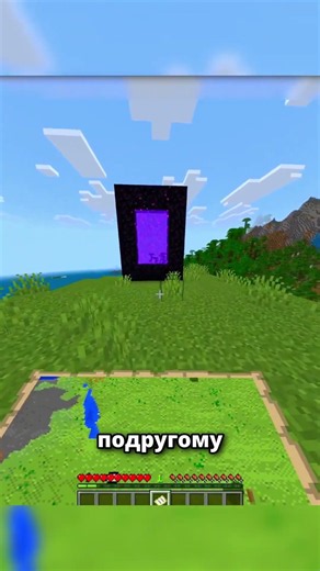 Maps in Java vs. Bedrock