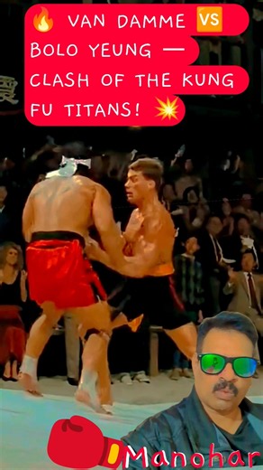❤️VAN DAMME 🆚 BOLO YEUNG — CLASH OF THE KUNG FU TITANS! #ytviralshort#yt#ynotstudios@latams