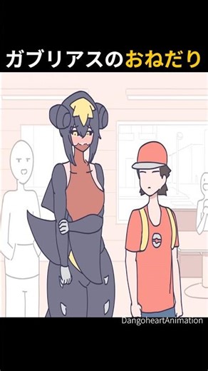 最強ポケモンの可愛すぎる秘密