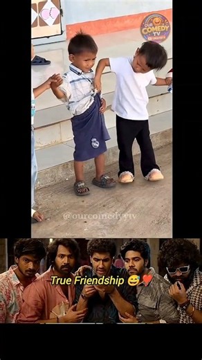 చూడు మావా… ఇదిరా అసలైన స్నేహం! ❤️#telugushorts #telugu #viralvideo #friendship #bestfriend #viral
