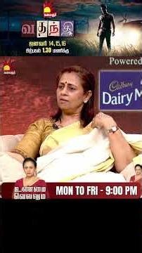 என்கூட வாழ விருப்பம் இருக்கா இல்லையா உனக்கு | Unmai Vellum Ep - 87 | Kalaignar TV