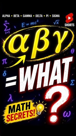 Most Important Math Symbols You Must Know (Alpha to Gamma) #mathsuccess #math