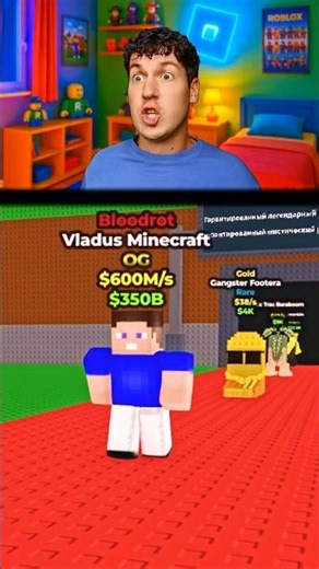 😱 Добавили ВЛАДУС БРЕЙНРОТА в РЕЖИМ РОБЛОКС! #roblox