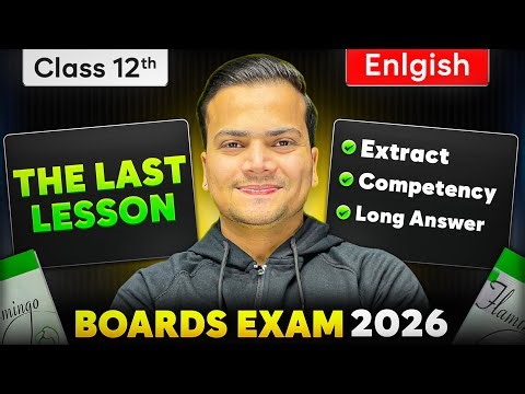 The Last Lesson Class 12 English | Most Important PYQs, Extract & Competency Questions | Boards 2026