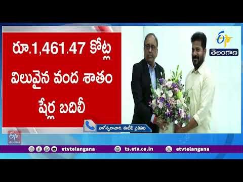 Big Update on Hyderabad Metro | Metro Rail Taken Over by Telangana Govt | L&T Deal Completed