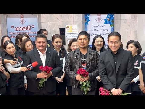 Live "เป็ก สัณณ์ชัย" เคลียร์ดราม่าหลัง "ธัญญ่า" เมนต์ถาม "หนิง ปัทมา"