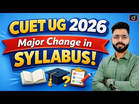 CUET 2026 New Syllabus | Commerce Stream | Drishti CUET & CLAT