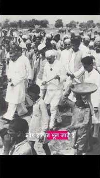 Pandit Jawaharlal Nehru, whom the US President himself would go to pick up in a plane.