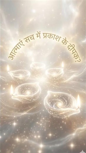 क्या आत्माएं सच में विश्व को रोशन कर सकती हैं?विश्व का अंधकार कैसे मिटेगा?Maa Dharana Points 15-3-26