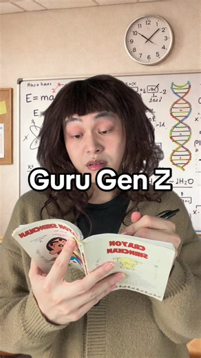 Guru Gen Z 💁🏻‍♀️ #THOLOL | gen z teachers