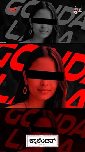 Nanyaru Lyrical Song | Calendar | Adarsh Gunduraj | Anushka | Hrithik | Sanjay | Sunaad Gowtham