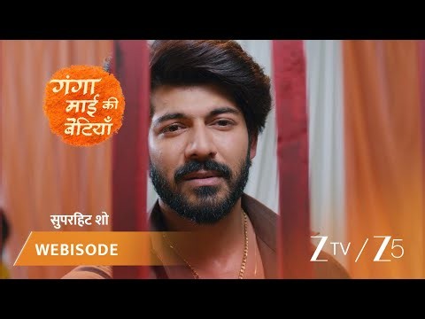 GANGA MAI KI BETIYAN | EP - 240 | Webisode 2 | May 24 2026 | ZEE TV